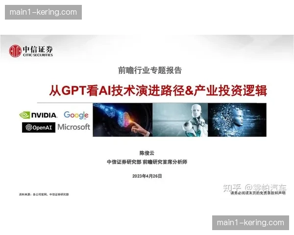 国际足联承认高估技术完美性 VAR系统演进路径反思